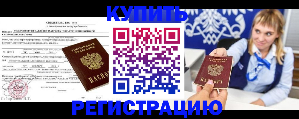 временная регистрация госуслуги в Петухово