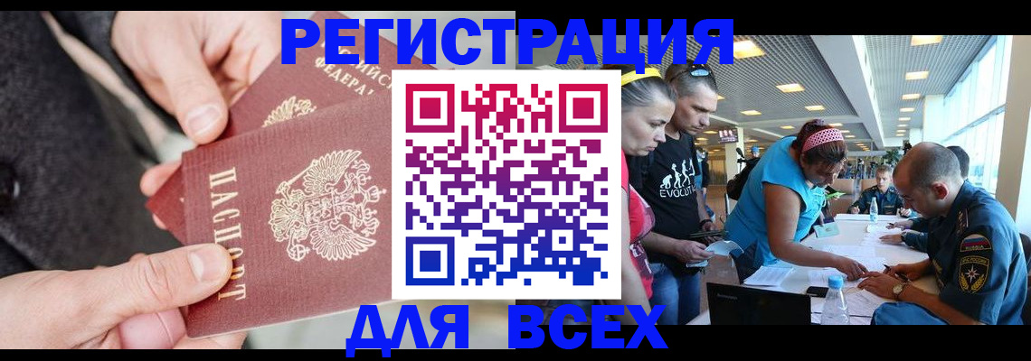 форма 3 в Петухово